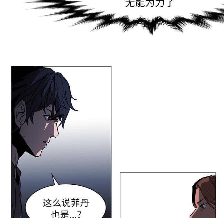 法制宣传漫画韩漫全集-40无删减无遮挡章节图片 