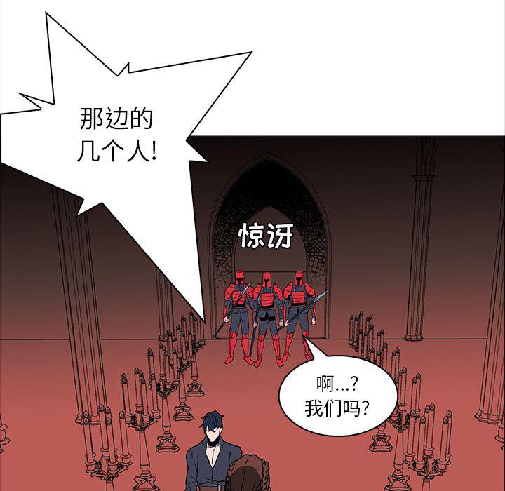 法制宣传漫画韩漫全集-40无删减无遮挡章节图片 