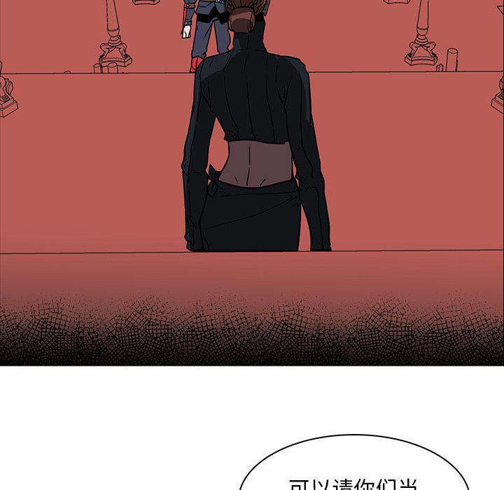 法制宣传漫画韩漫全集-40无删减无遮挡章节图片 