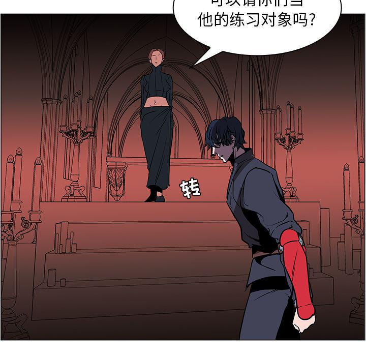 法制宣传漫画韩漫全集-40无删减无遮挡章节图片 