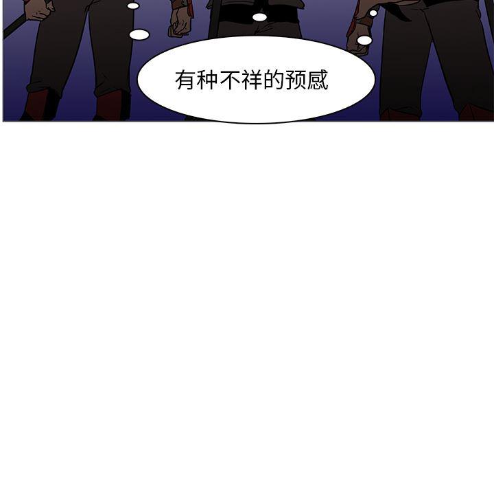 法制宣传漫画韩漫全集-40无删减无遮挡章节图片 