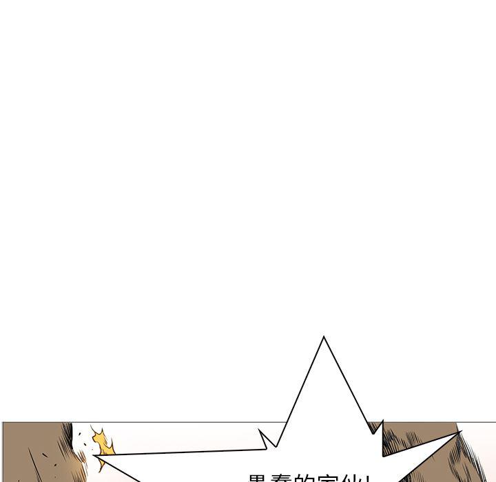 法制宣传漫画韩漫全集-40无删减无遮挡章节图片 