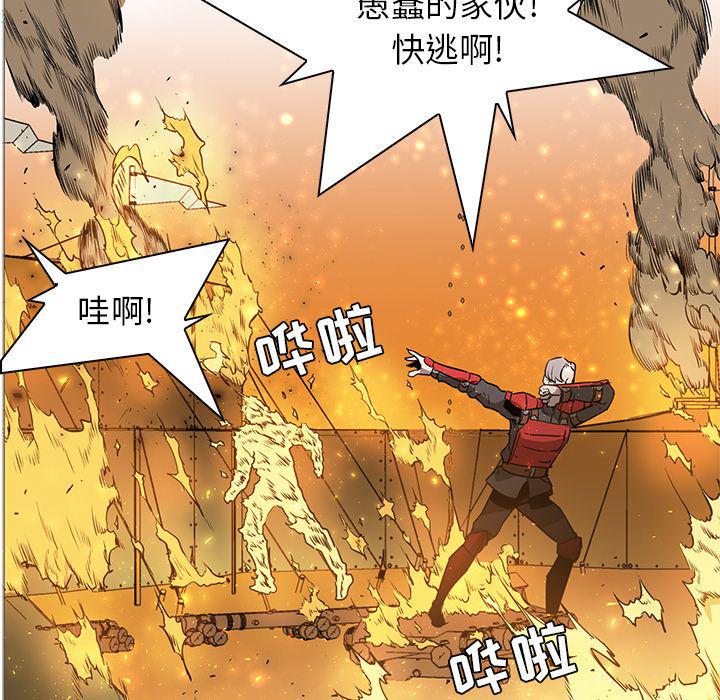 法制宣传漫画韩漫全集-40无删减无遮挡章节图片 