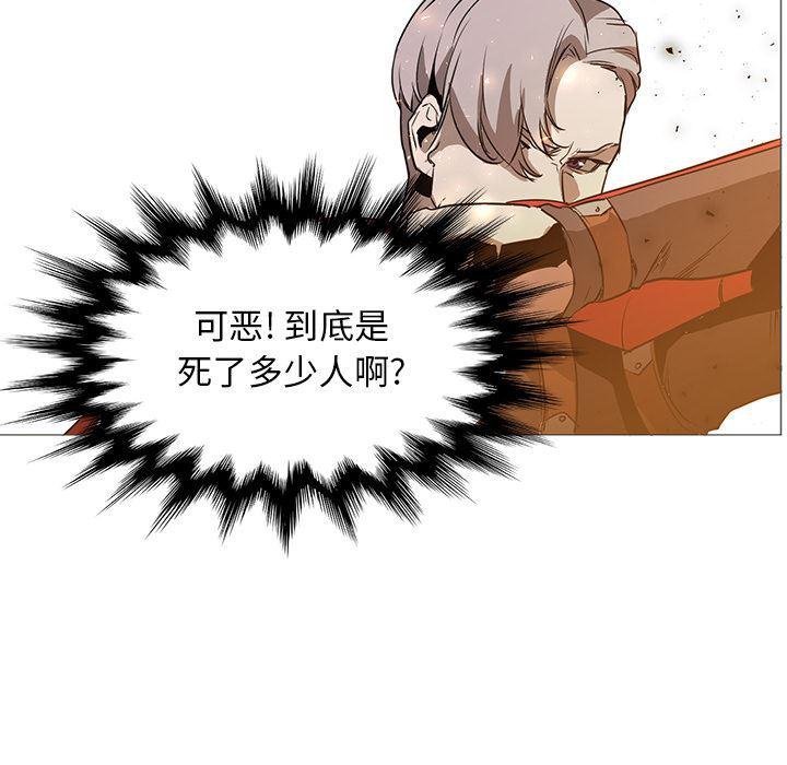 法制宣传漫画韩漫全集-40无删减无遮挡章节图片 