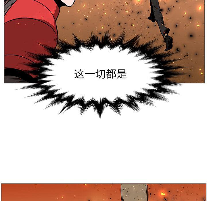 法制宣传漫画韩漫全集-40无删减无遮挡章节图片 