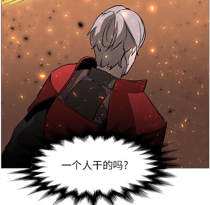 法制宣传漫画韩漫全集-40无删减无遮挡章节图片 