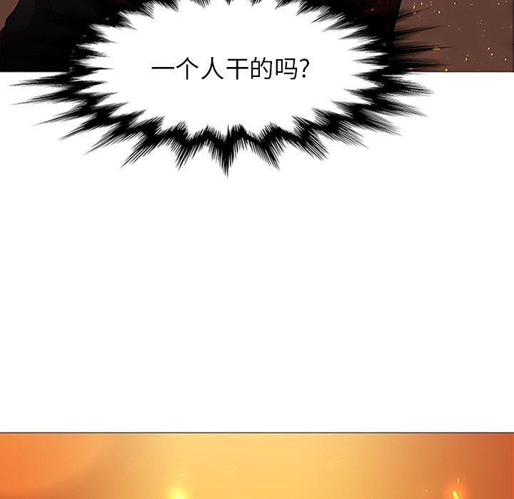 法制宣传漫画韩漫全集-41无删减无遮挡章节图片 