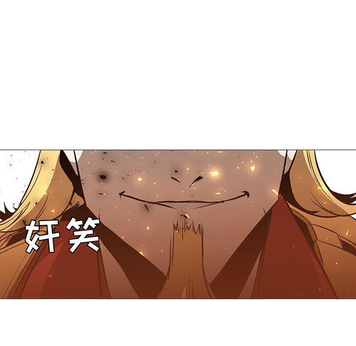 法制宣传漫画韩漫全集-41无删减无遮挡章节图片 