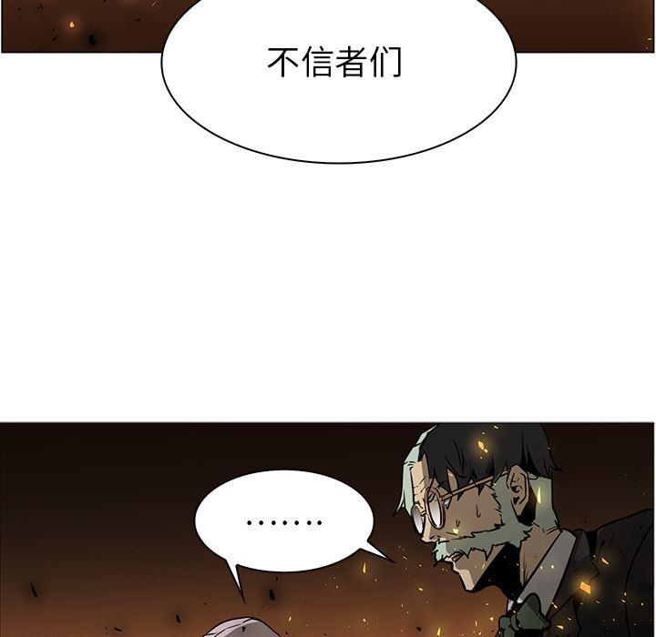 法制宣传漫画韩漫全集-41无删减无遮挡章节图片 