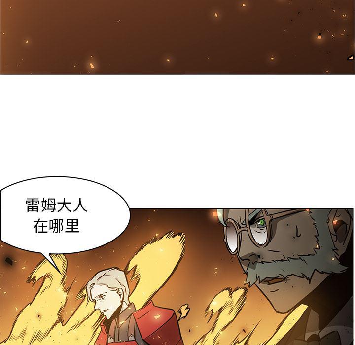 法制宣传漫画韩漫全集-41无删减无遮挡章节图片 