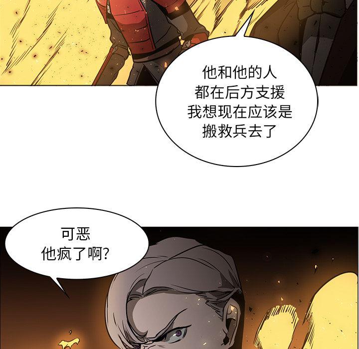法制宣传漫画韩漫全集-41无删减无遮挡章节图片 