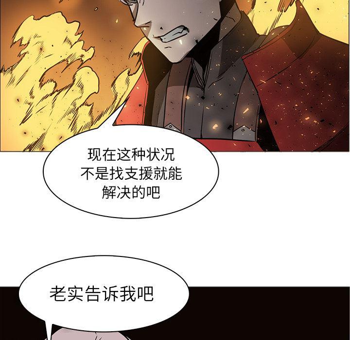 法制宣传漫画韩漫全集-41无删减无遮挡章节图片 
