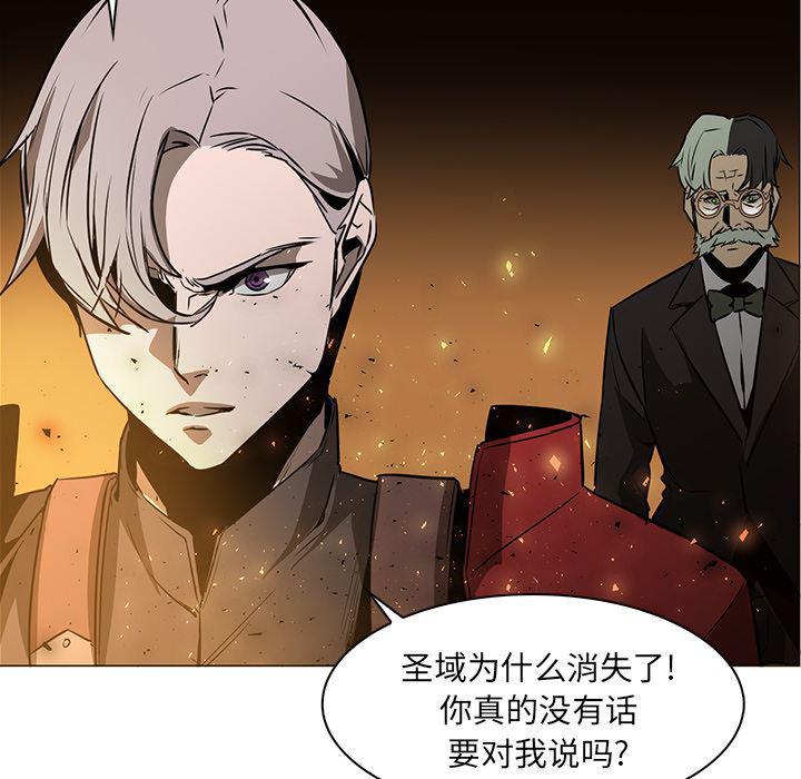 法制宣传漫画韩漫全集-41无删减无遮挡章节图片 