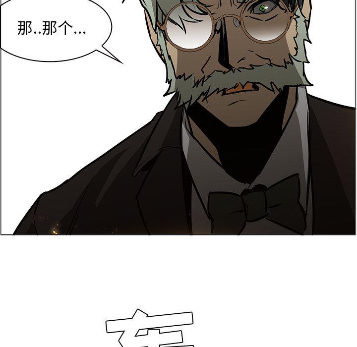 法制宣传漫画韩漫全集-41无删减无遮挡章节图片 