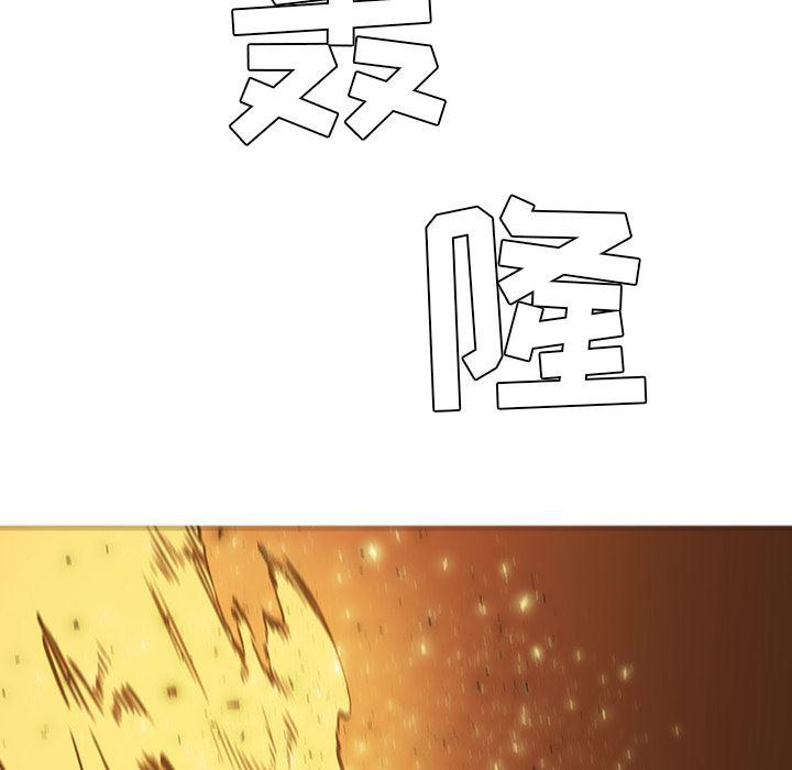 法制宣传漫画韩漫全集-41无删减无遮挡章节图片 