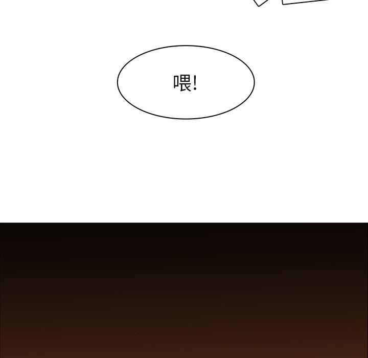 法制宣传漫画韩漫全集-41无删减无遮挡章节图片 