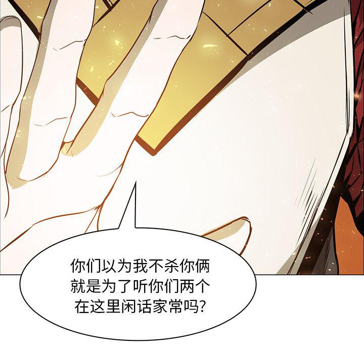 法制宣传漫画韩漫全集-41无删减无遮挡章节图片 