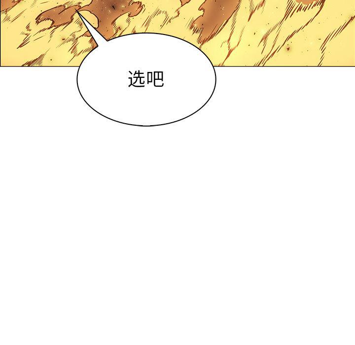法制宣传漫画韩漫全集-41无删减无遮挡章节图片 