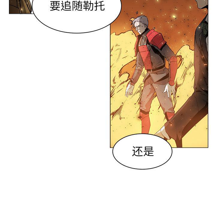 法制宣传漫画韩漫全集-41无删减无遮挡章节图片 