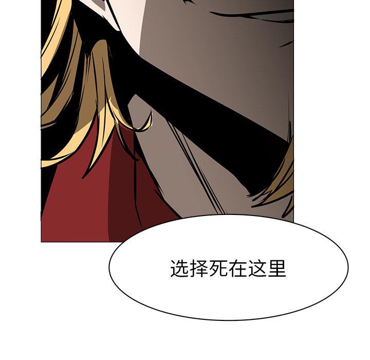 法制宣传漫画韩漫全集-41无删减无遮挡章节图片 