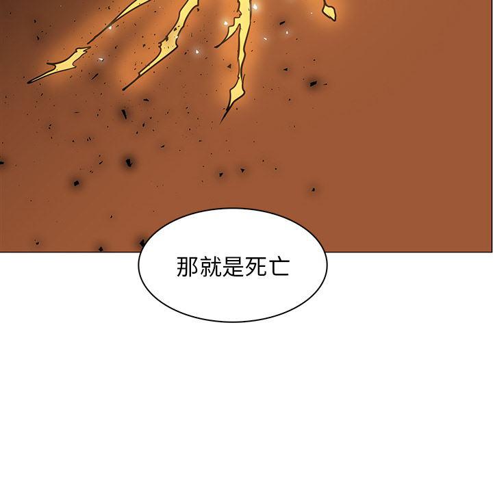 法制宣传漫画韩漫全集-41无删减无遮挡章节图片 