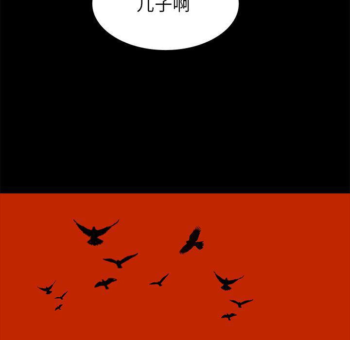 法制宣传漫画韩漫全集-41无删减无遮挡章节图片 