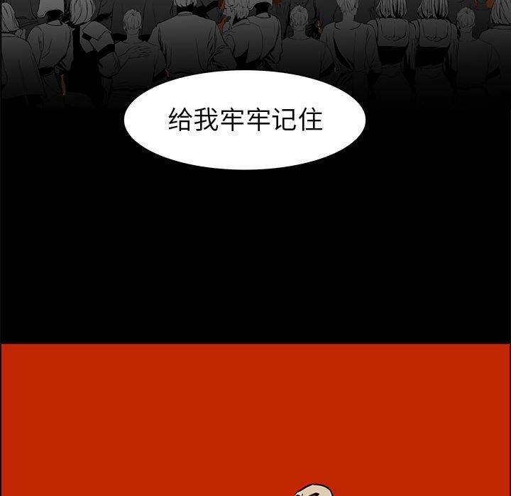 法制宣传漫画韩漫全集-41无删减无遮挡章节图片 