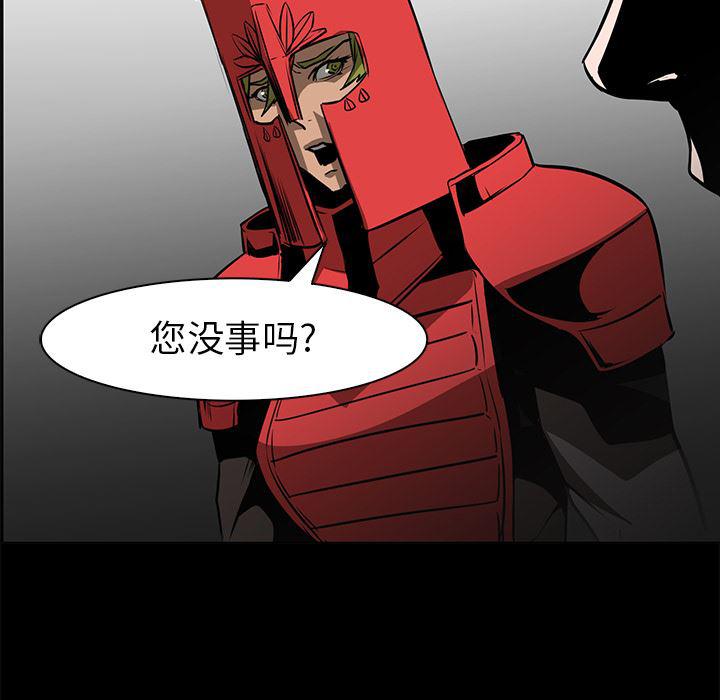 法制宣传漫画韩漫全集-41无删减无遮挡章节图片 