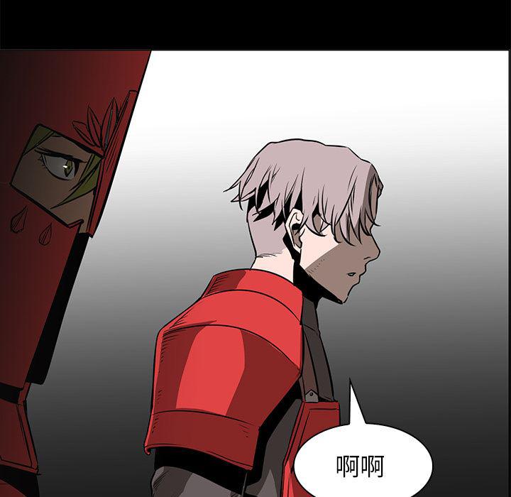 法制宣传漫画韩漫全集-41无删减无遮挡章节图片 