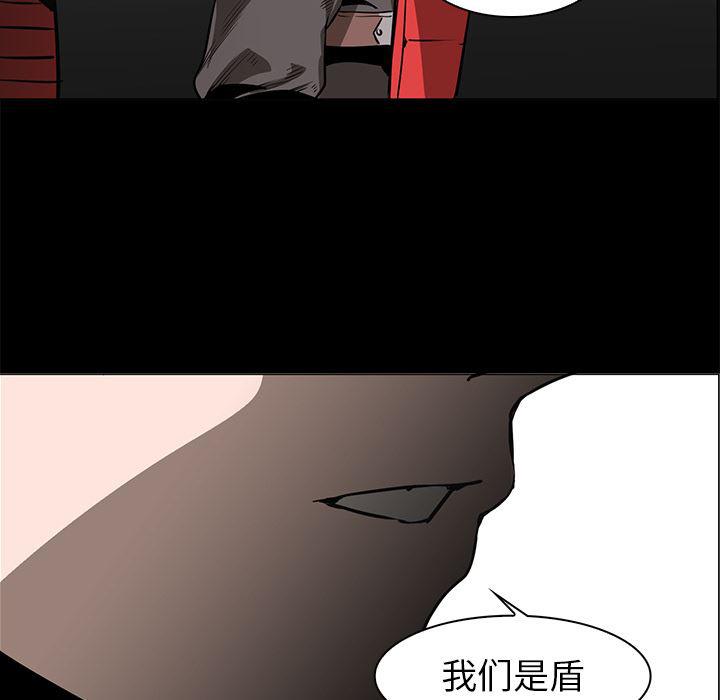 法制宣传漫画韩漫全集-41无删减无遮挡章节图片 