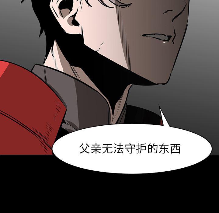 法制宣传漫画韩漫全集-41无删减无遮挡章节图片 