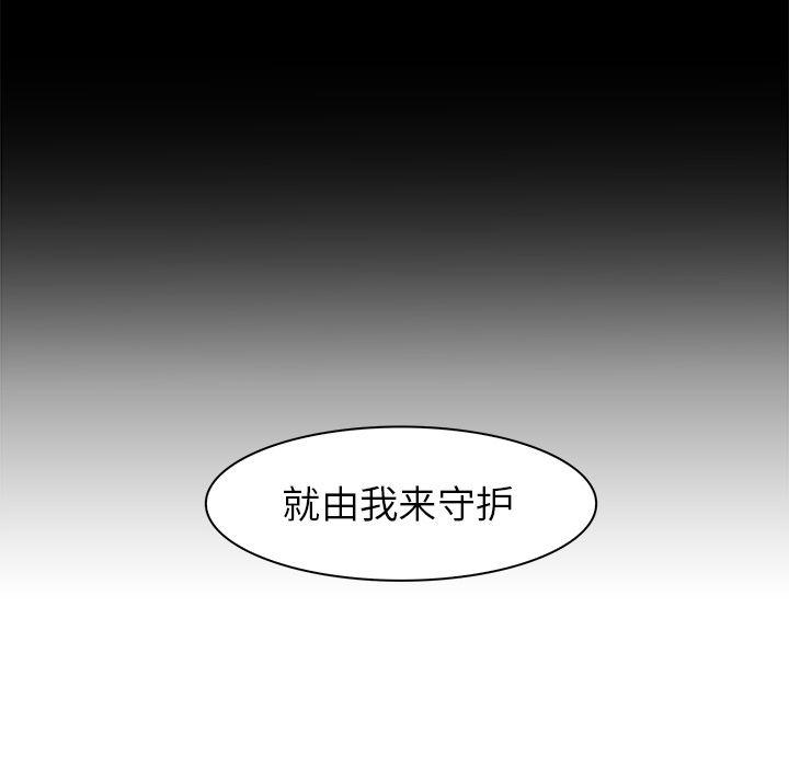 法制宣传漫画韩漫全集-41无删减无遮挡章节图片 