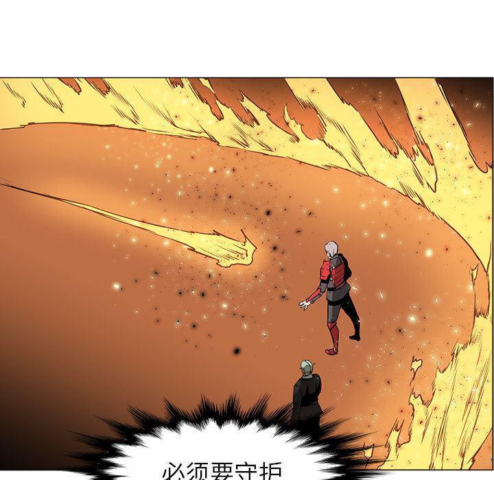 法制宣传漫画韩漫全集-41无删减无遮挡章节图片 