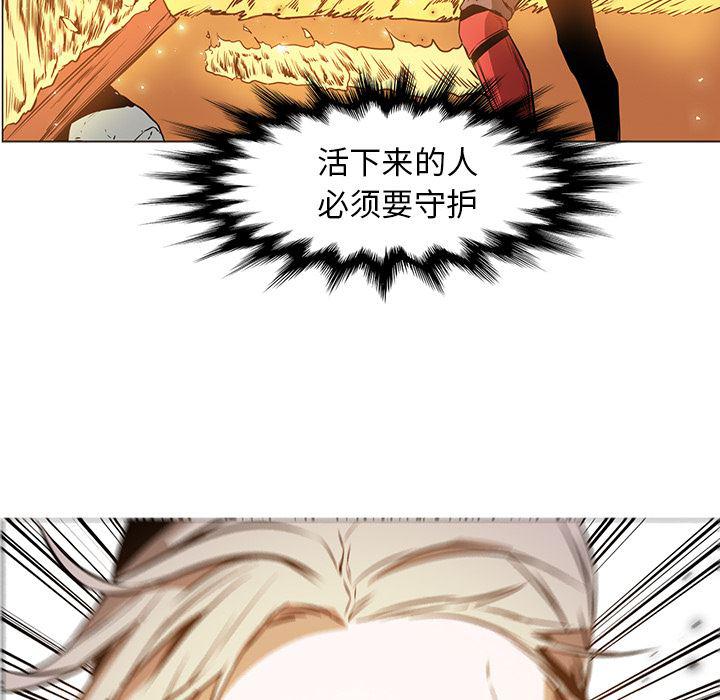 法制宣传漫画韩漫全集-41无删减无遮挡章节图片 