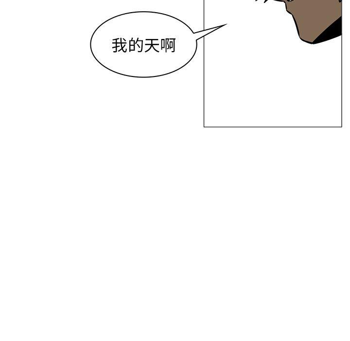法制宣传漫画韩漫全集-41无删减无遮挡章节图片 