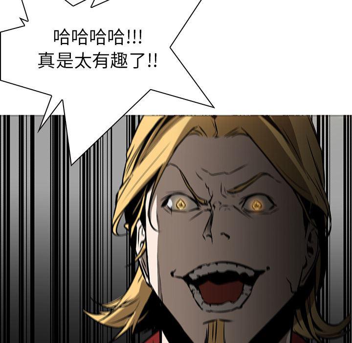 法制宣传漫画韩漫全集-41无删减无遮挡章节图片 