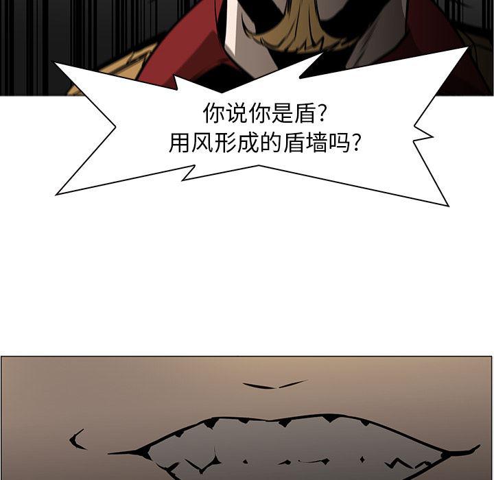 法制宣传漫画韩漫全集-41无删减无遮挡章节图片 
