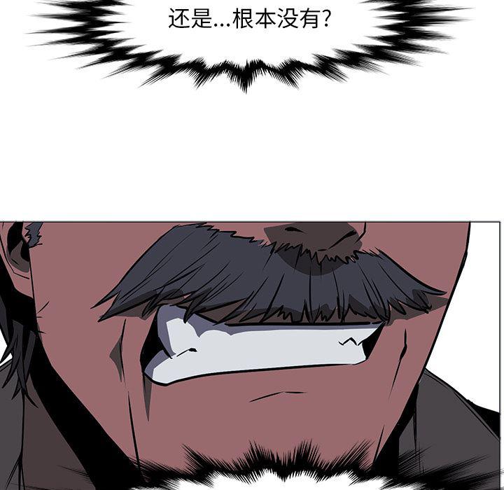 法制宣传漫画韩漫全集-41无删减无遮挡章节图片 