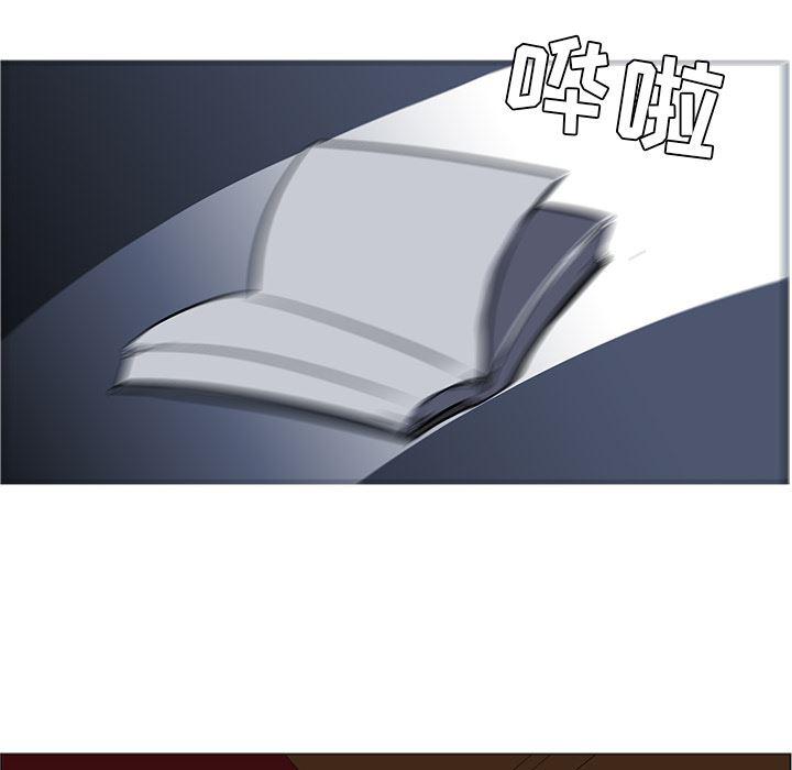 法制宣传漫画韩漫全集-41无删减无遮挡章节图片 