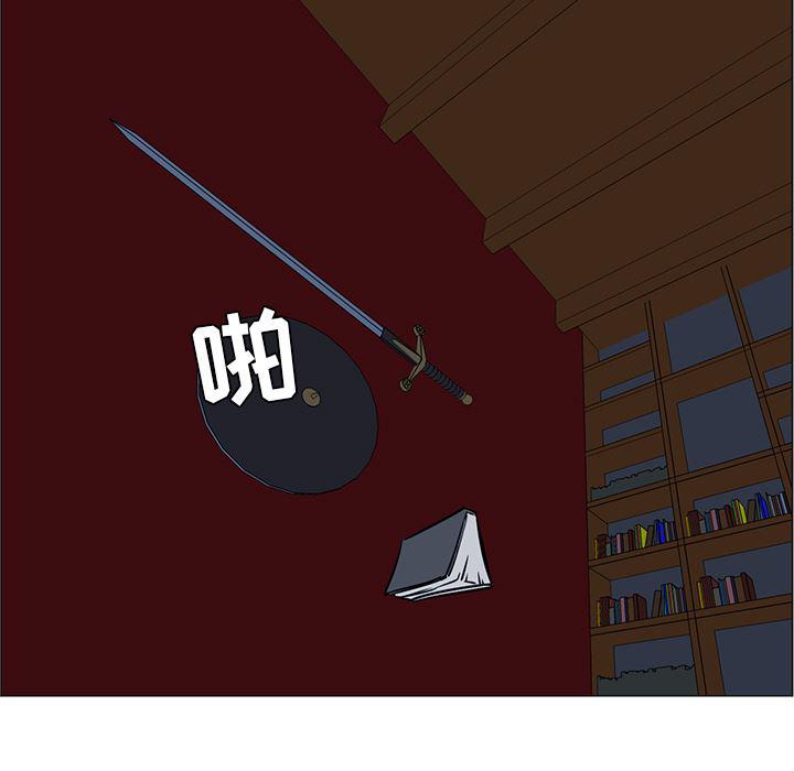 法制宣传漫画韩漫全集-41无删减无遮挡章节图片 