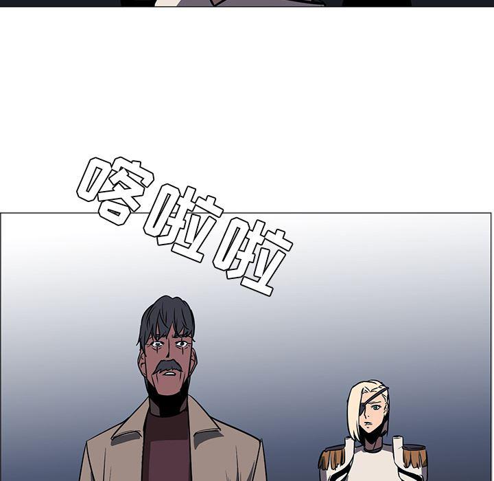 法制宣传漫画韩漫全集-41无删减无遮挡章节图片 