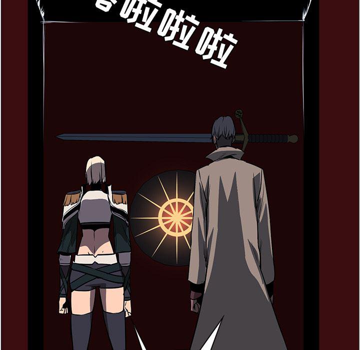 法制宣传漫画韩漫全集-41无删减无遮挡章节图片 