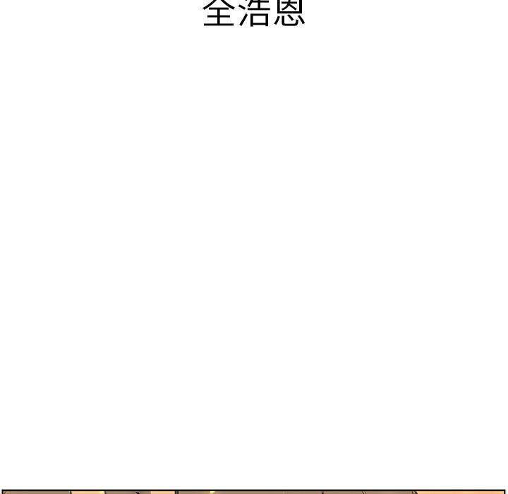 法制宣传漫画韩漫全集-43无删减无遮挡章节图片 