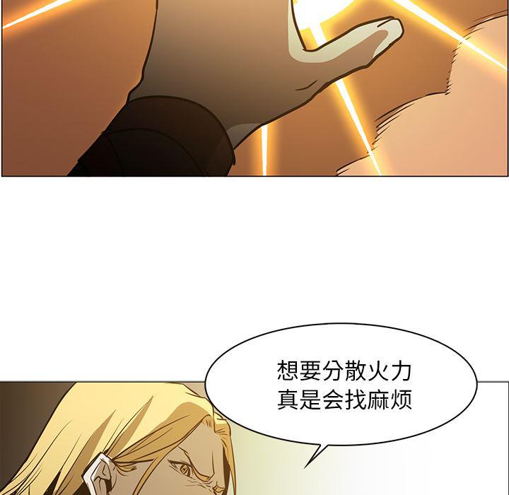 法制宣传漫画韩漫全集-43无删减无遮挡章节图片 
