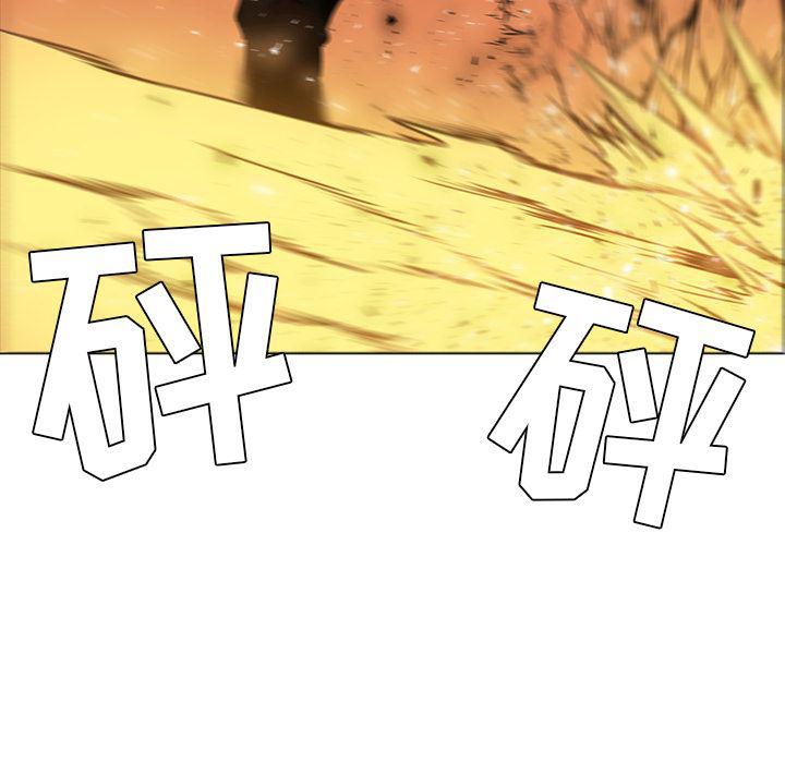 法制宣传漫画韩漫全集-43无删减无遮挡章节图片 