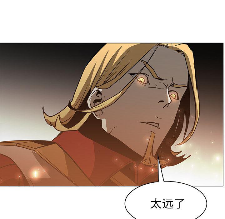 法制宣传漫画韩漫全集-43无删减无遮挡章节图片 