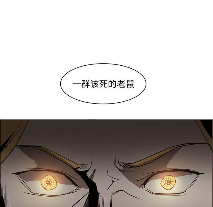 法制宣传漫画韩漫全集-43无删减无遮挡章节图片 
