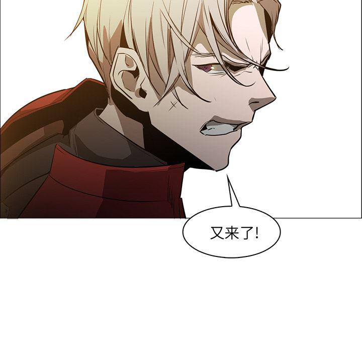 法制宣传漫画韩漫全集-43无删减无遮挡章节图片 