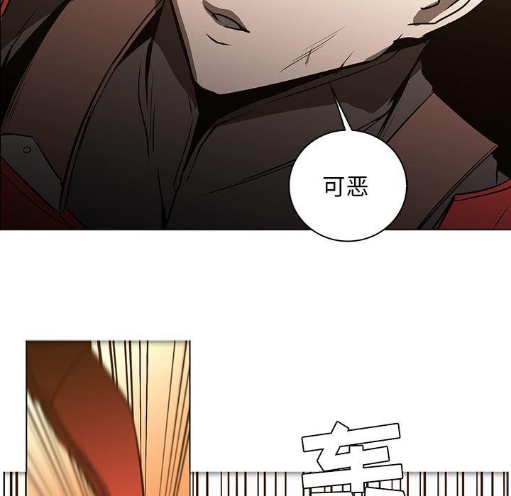 法制宣传漫画韩漫全集-43无删减无遮挡章节图片 