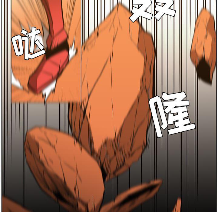 法制宣传漫画韩漫全集-43无删减无遮挡章节图片 